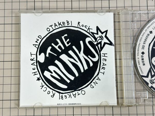 【CD｜セル版｜盤面良好｜帯付き】 THE MINKS ザ・ミンクス / ROCK'N ROLL DREAM_画像3