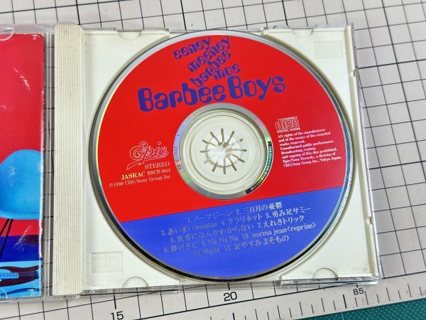 【CD｜セル版】バービーボーイズ / eeney meeney barbee moe　1990/04/13 ESCB-1042 4988010104221_画像5