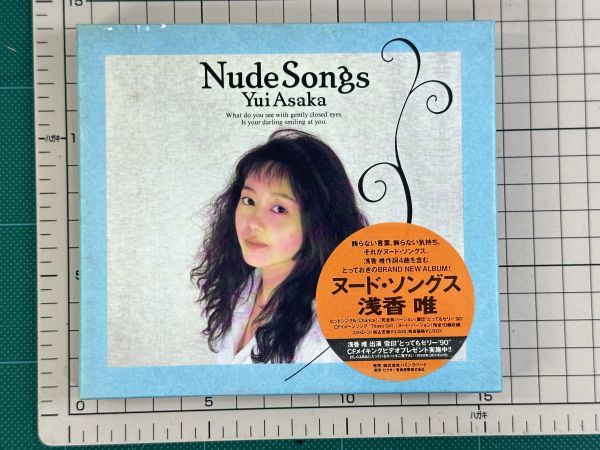 【CD｜セル版｜盤面良好】浅香唯 / Nude Songs　(廃盤)　紙ケース付　1990/02/27 32HD-31 4988025003588_画像1