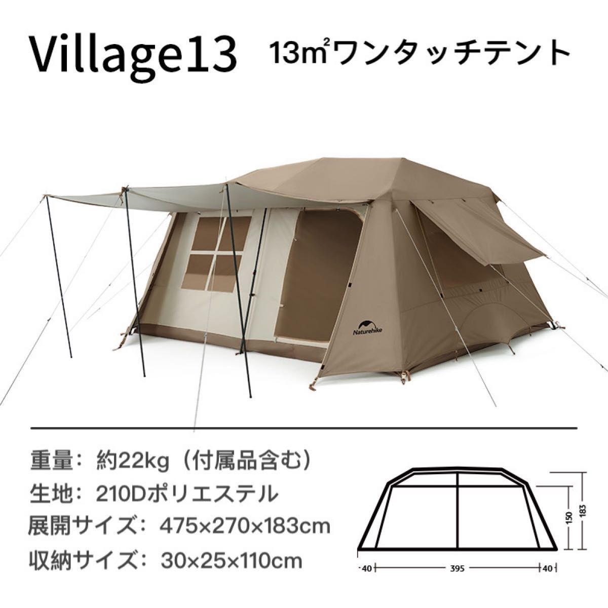 Naturehike ネイチャーハイク ワンタッチ ロッジテント キャンプ Naturehike ネイチャーハイク ワンタッチ ロッジテント キャンプ