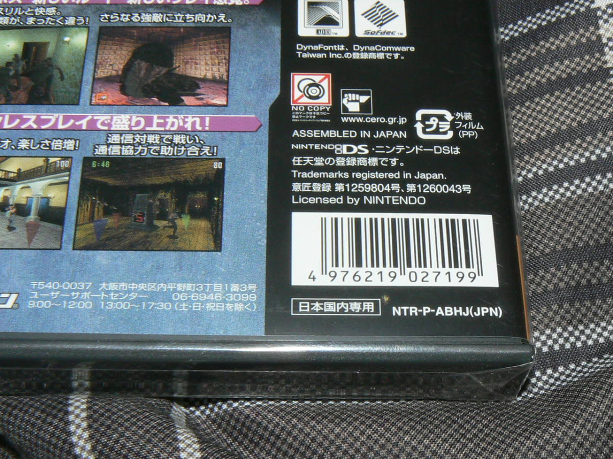 新品 送料無料 ニンテンドーDSソフト バイオハザード デッドリーサイレンス NEW Best Price! 2000 即決