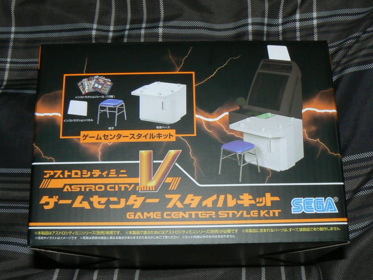 新品 送料無料 SEGA セガ ASTRO CITY mini V アストロシティミニ V GAME CENTER STYLE KIT ゲームセンタースタイルキット 即決の画像1