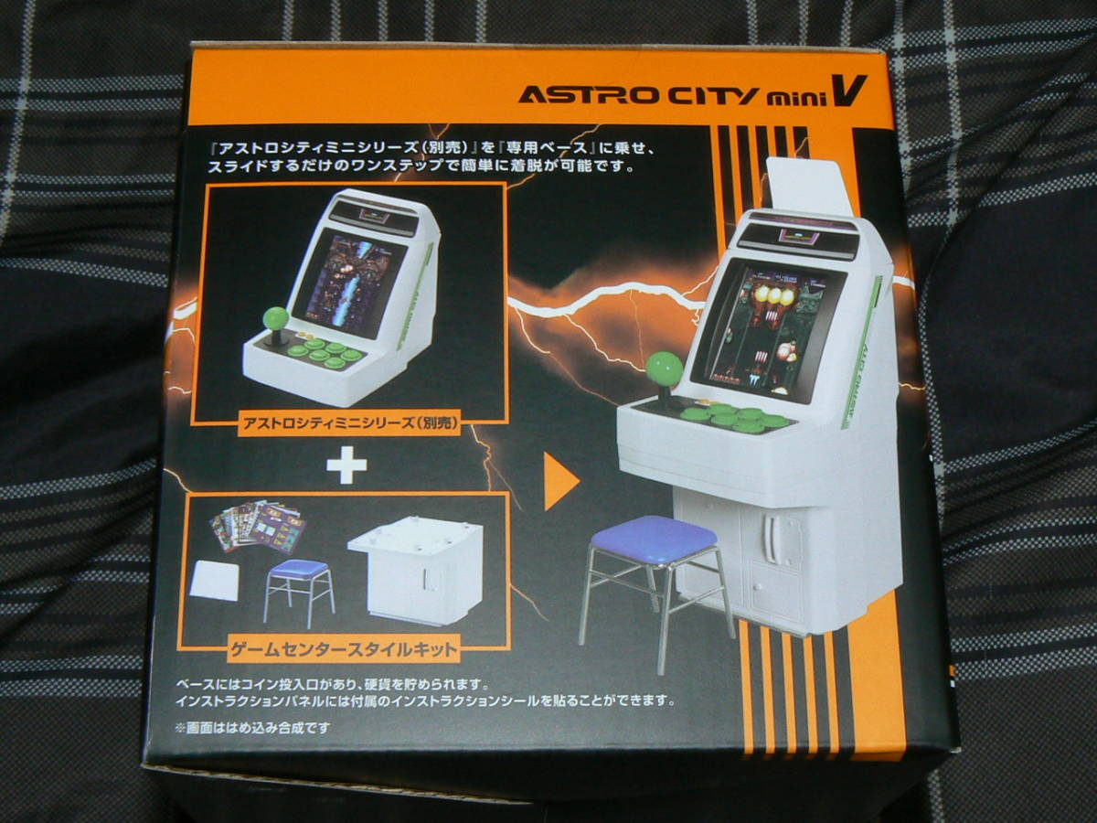 新品 送料無料 SEGA セガ ASTRO CITY mini V アストロシティミニ V GAME CENTER STYLE KIT ゲームセンタースタイルキット 即決の画像3