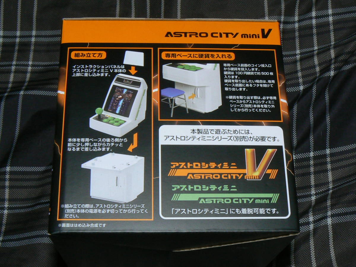 新品 送料無料 SEGA セガ ASTRO CITY mini V アストロシティミニ V GAME CENTER STYLE KIT ゲームセンタースタイルキット 即決の画像2