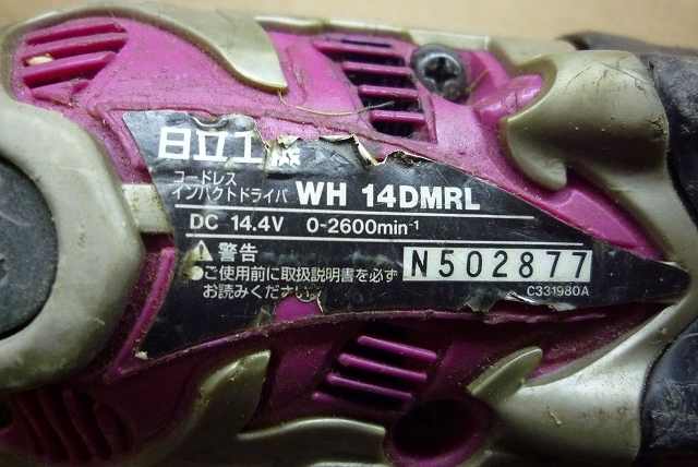 日立 WH14DMRL 14.4V インパクトドライバ ー 動作未確認 (検 hitachi WH 14DMRL コードレス 充電式_画像7