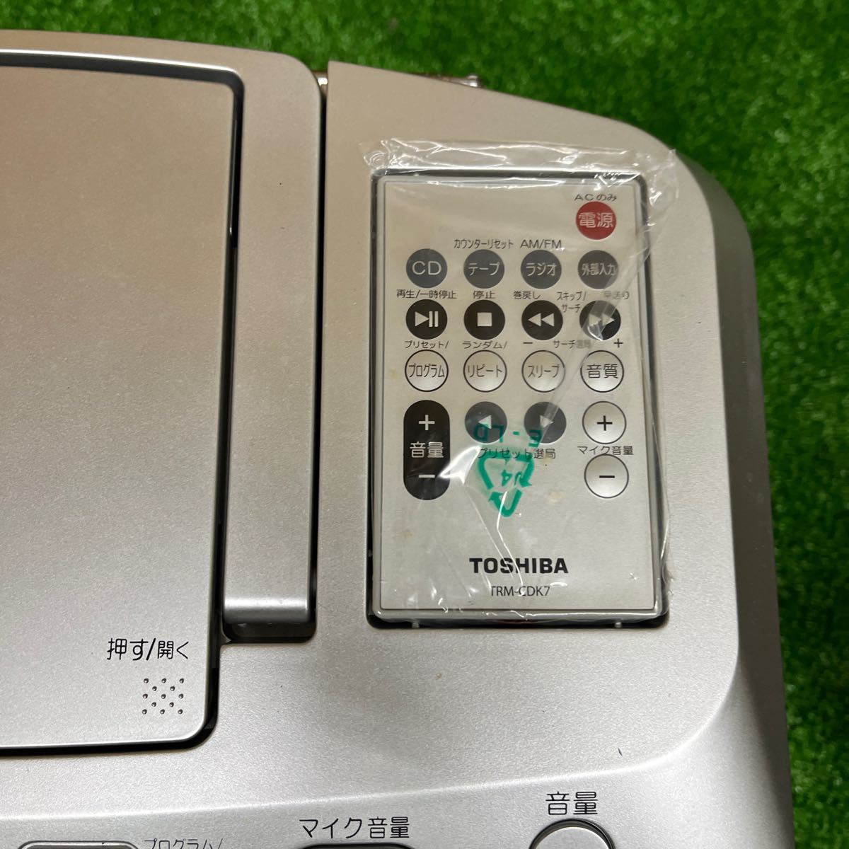 TOSHIBA 東芝 CDラジカセ _画像3