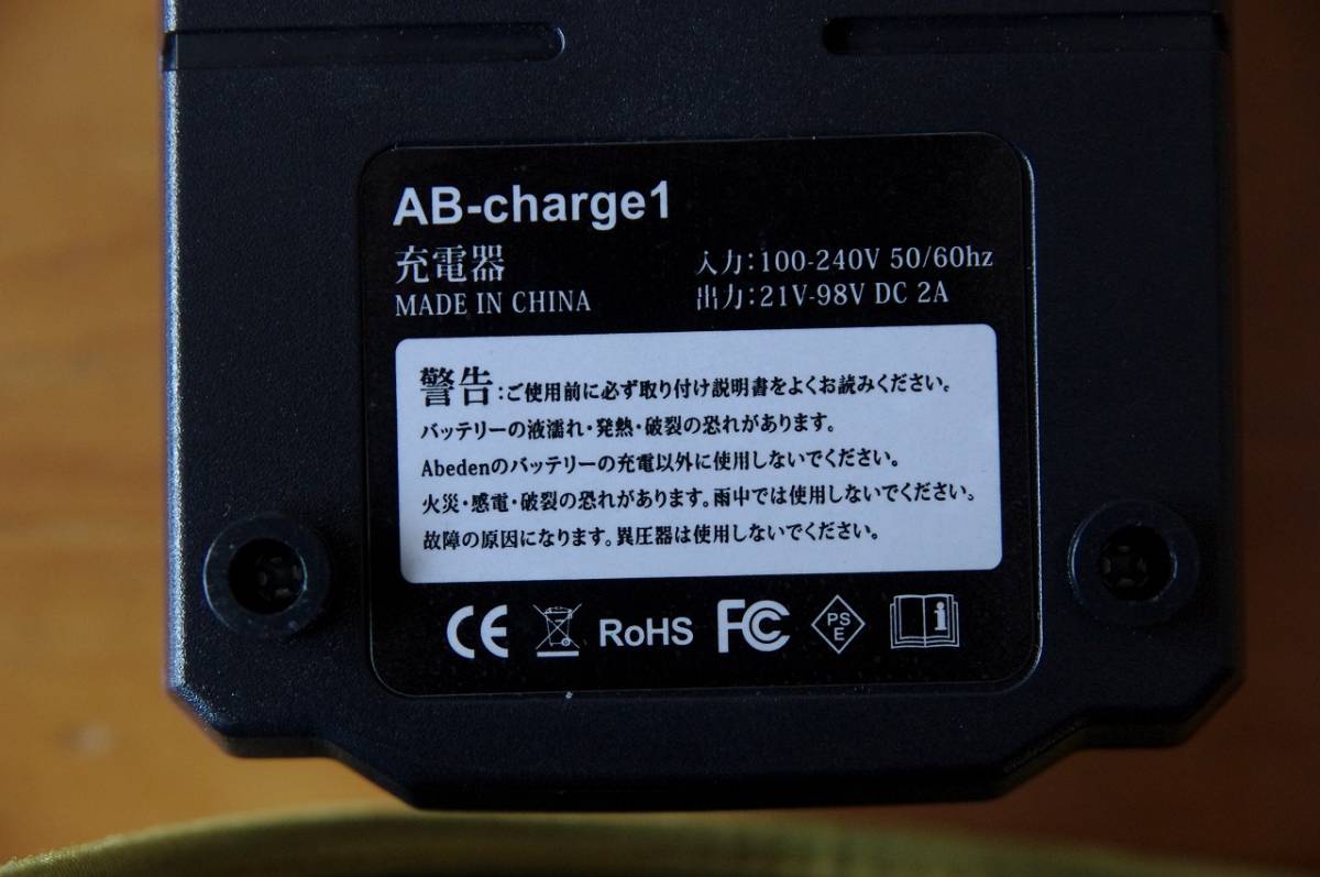 送料無料　USED マキタバッテリー互換18V専用充電器_画像3