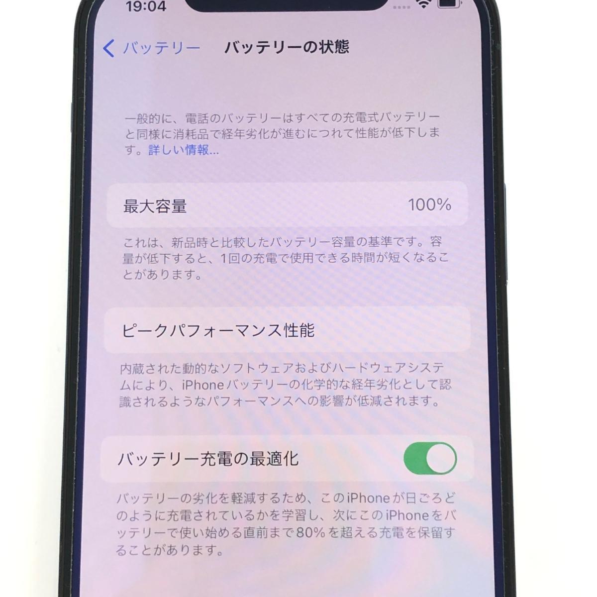美品◇Apple apple iPhone12 Pro スマートフォン◇ROM:128GB