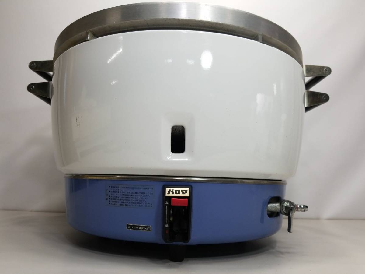 パロマガス炊飯器10L-