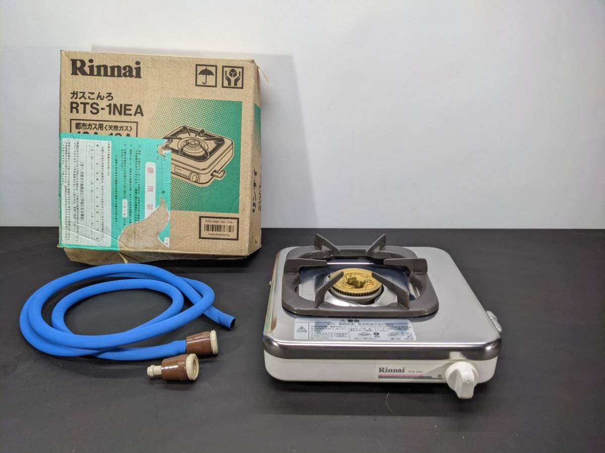 リンナイ 一口コンロ RTS-1NE-B 都市ガス用 A4499A08|Yahoo リンナイ 一口コンロ RTS-1NE-B 都市ガス用 A4499A08|Yahoo