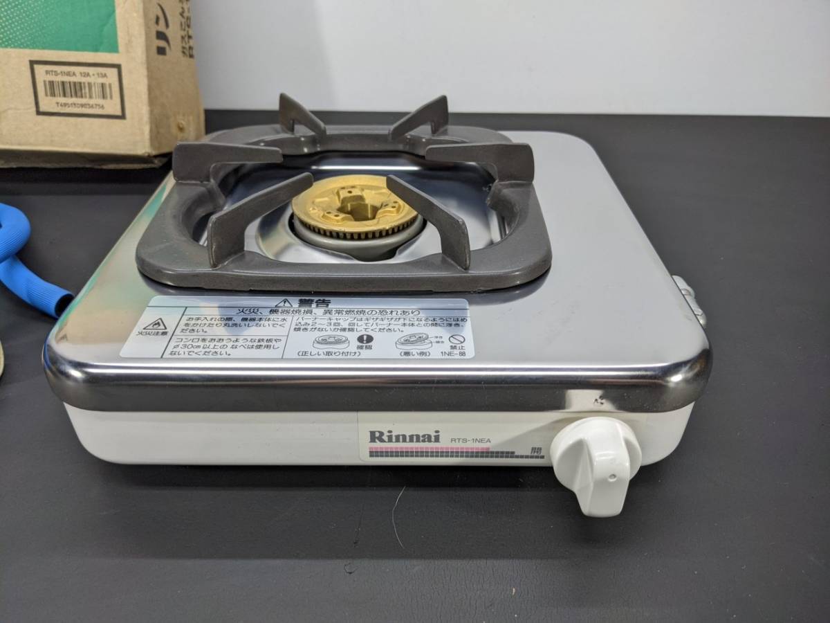 リンナイ 一口コンロ RTS-1NE-B 都市ガス用 A4499A08|Yahoo リンナイ 一口コンロ RTS-1NE-B 都市ガス用 A4499A08|Yahoo