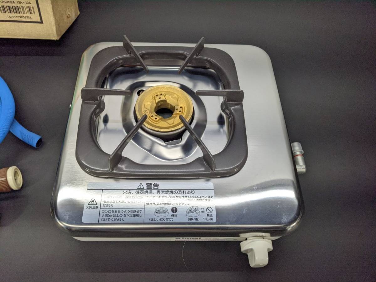 リンナイ 一口コンロ RTS-1NE-B 都市ガス用 A4499A08|Yahoo リンナイ 一口コンロ RTS-1NE-B 都市ガス用 A4499A08|Yahoo