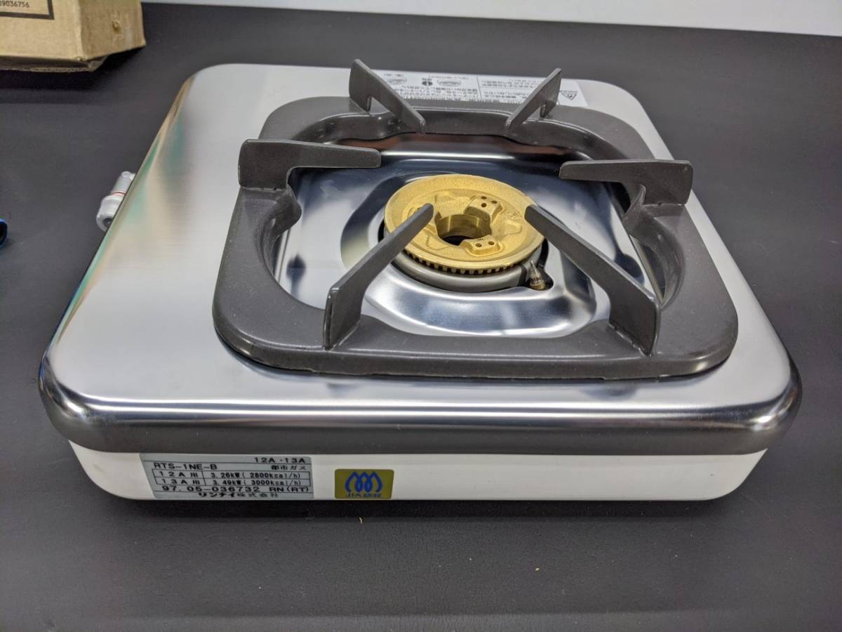 リンナイ 一口コンロ RTS-1NE-B 都市ガス用 A4499A08|Yahoo リンナイ 一口コンロ RTS-1NE-B 都市ガス用 A4499A08|Yahoo