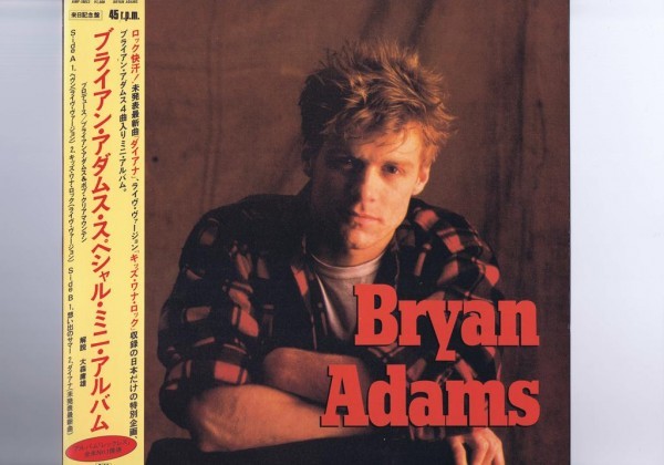 12inch record quality as good as new Bryan Adams Special Mini Album with belt insert attaching [ domestic record ] [ A&M Records / AMP-18053 ] Brian * Adams 