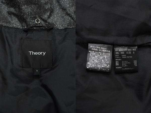 HGB-O252/美品 2WAY THEORY ダウンベスト 総柄 レッキスラビットファー 毛皮 ナイロン S グレー系/KANES/TWEED PUFFER_画像10