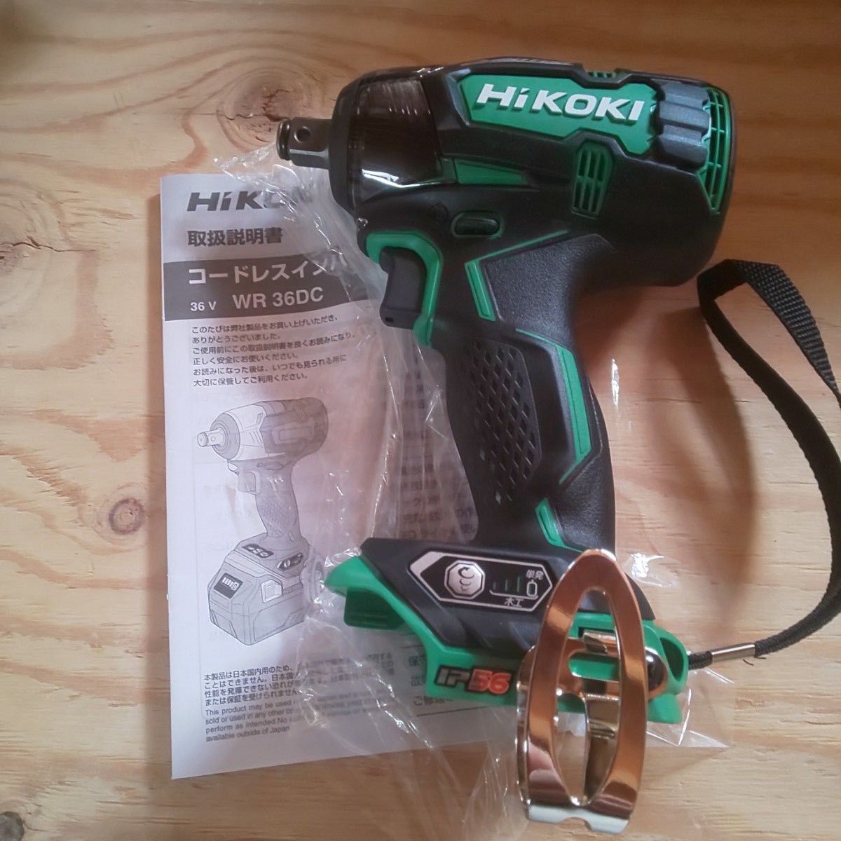 ◆新品◆ HiKOKI コードレスインパクトレンチ WR36DC マルチボルト ケースなし