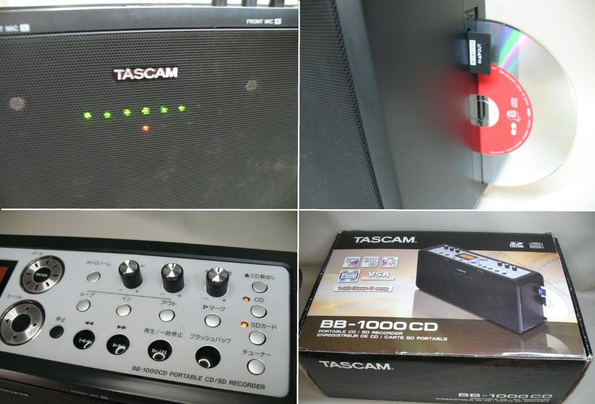 TASCAM BB-1000CD ポータブルCD/SDレコーダー 中古難あり|Yahoo TASCAM BB-1000CD ポータブルCD/SDレコーダー 中古難あり|Yahoo