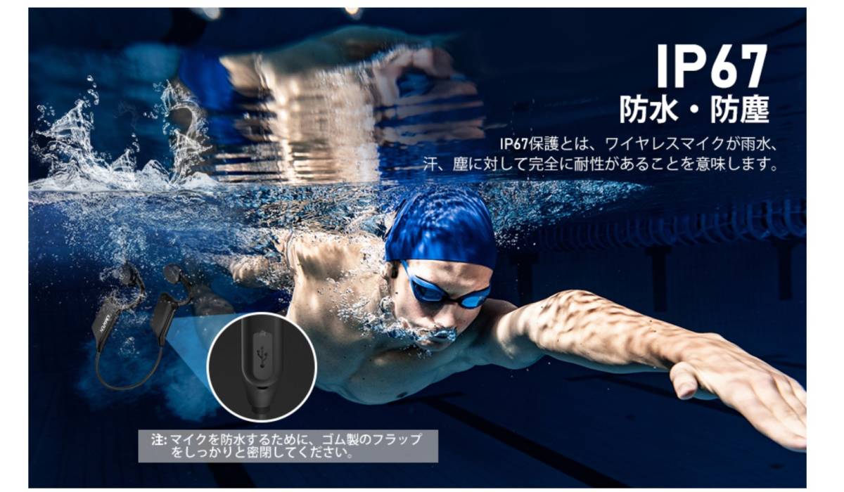 完全防水ワイヤレスマイク KIMAFUN2.4G無線 IP67防水＆防塵 プラグ＆プレイ 瞬時接続 ノイズ軽減 360°集音 20M伝送距離  6時間連続使用