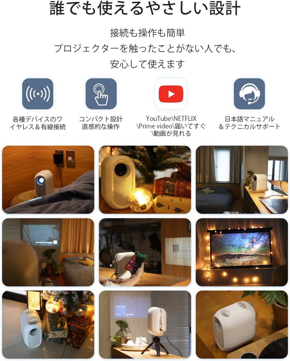 ETOE プロジェクター小型 Android TV 1080p対応 台形補正 Bluetooth 5.1/ 2.4&5G Wi-Fi/リモコン付き/ホームシアター/PS Switch接続_画像7