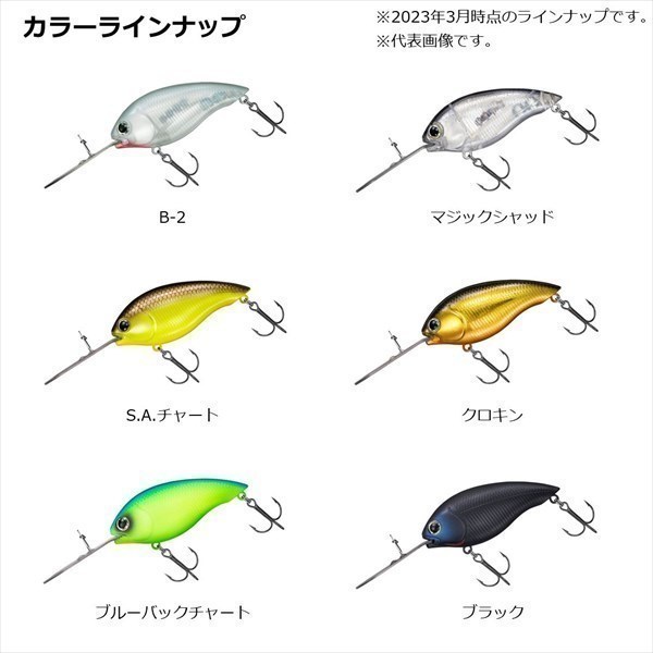 TDハイパークランク 1066Ti B-2 新品 レジェンド ダイワ チタンリップ カバークランク チームダイワ Titanium Lip Crankbait TEAM DAIWA_画像3