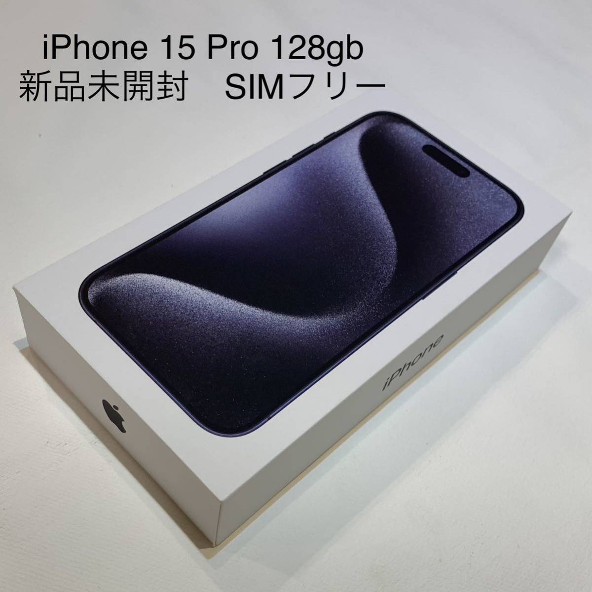 美品・新品付属品完備 iPhone 11 ホワイト 128 GB SIMフリー-