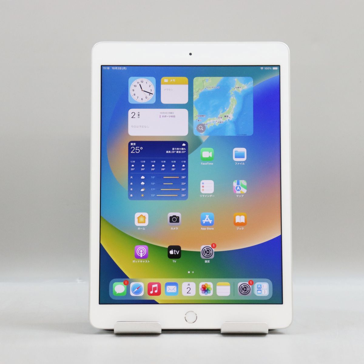 人気の Wi-Fiモデル iPad Apple 第8世代 32GB シルバー A2270 MYLA2J/A