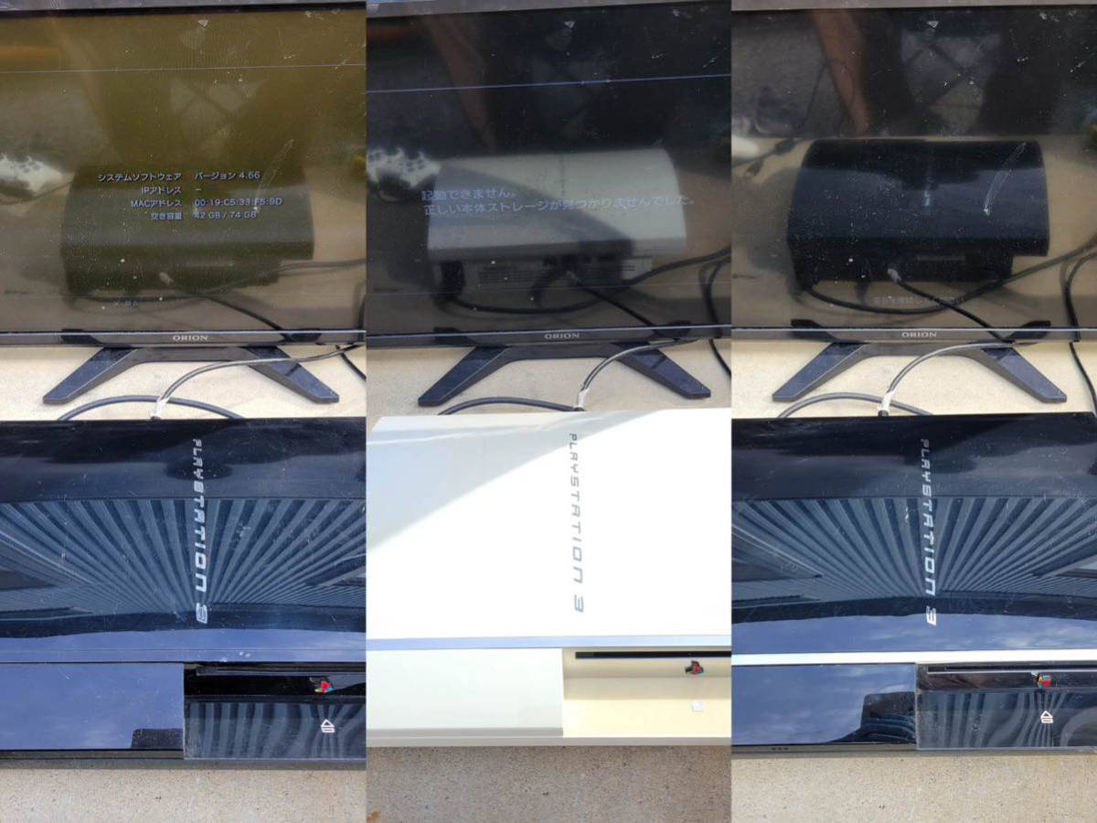 Playstation 3 初期型 CECHB00(動作OK) / CECHA00 CECHL00 通電のみ 3点セット (皆-0.45)_画像9