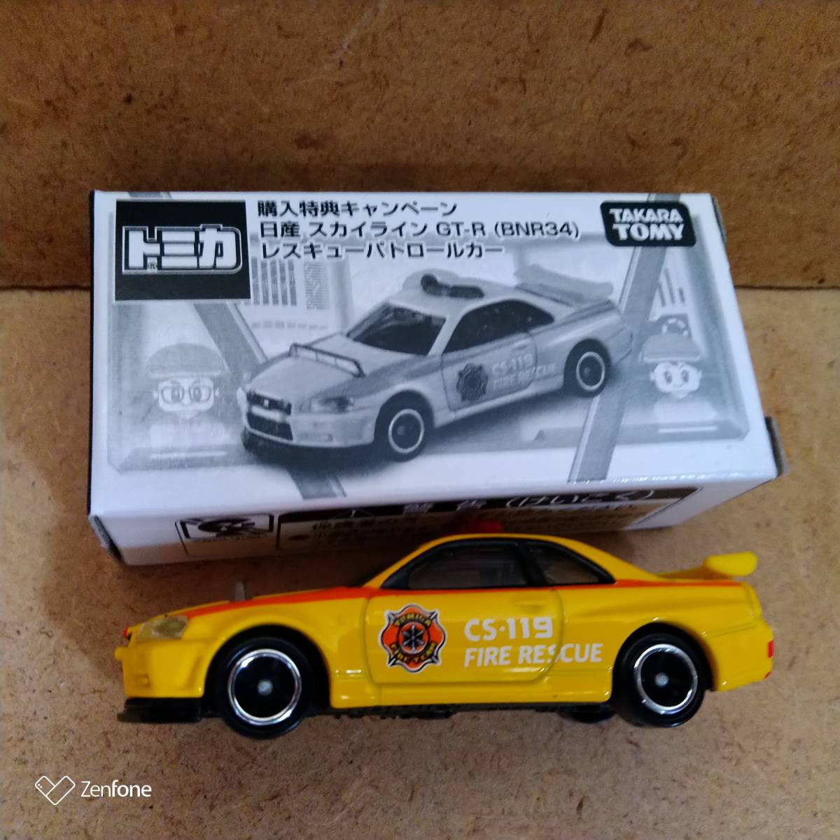 トミカ非売品購入特典キャンペーンGT-R(BNR34）レスキューパトロールカー新品_画像1