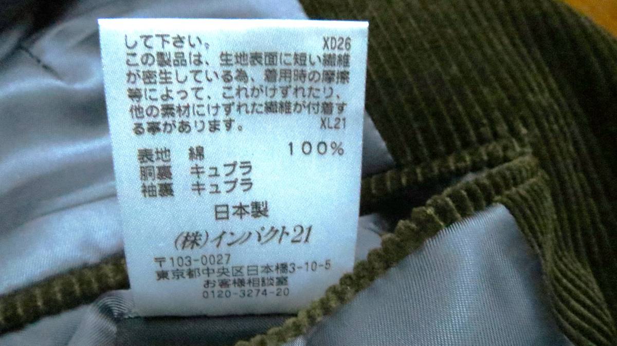 美品 希少サイズ ポロラルフローレン A4 コーデュロイジャケット 日本製 ダークオリーブ カーキ モスグリーン テーラード _画像7