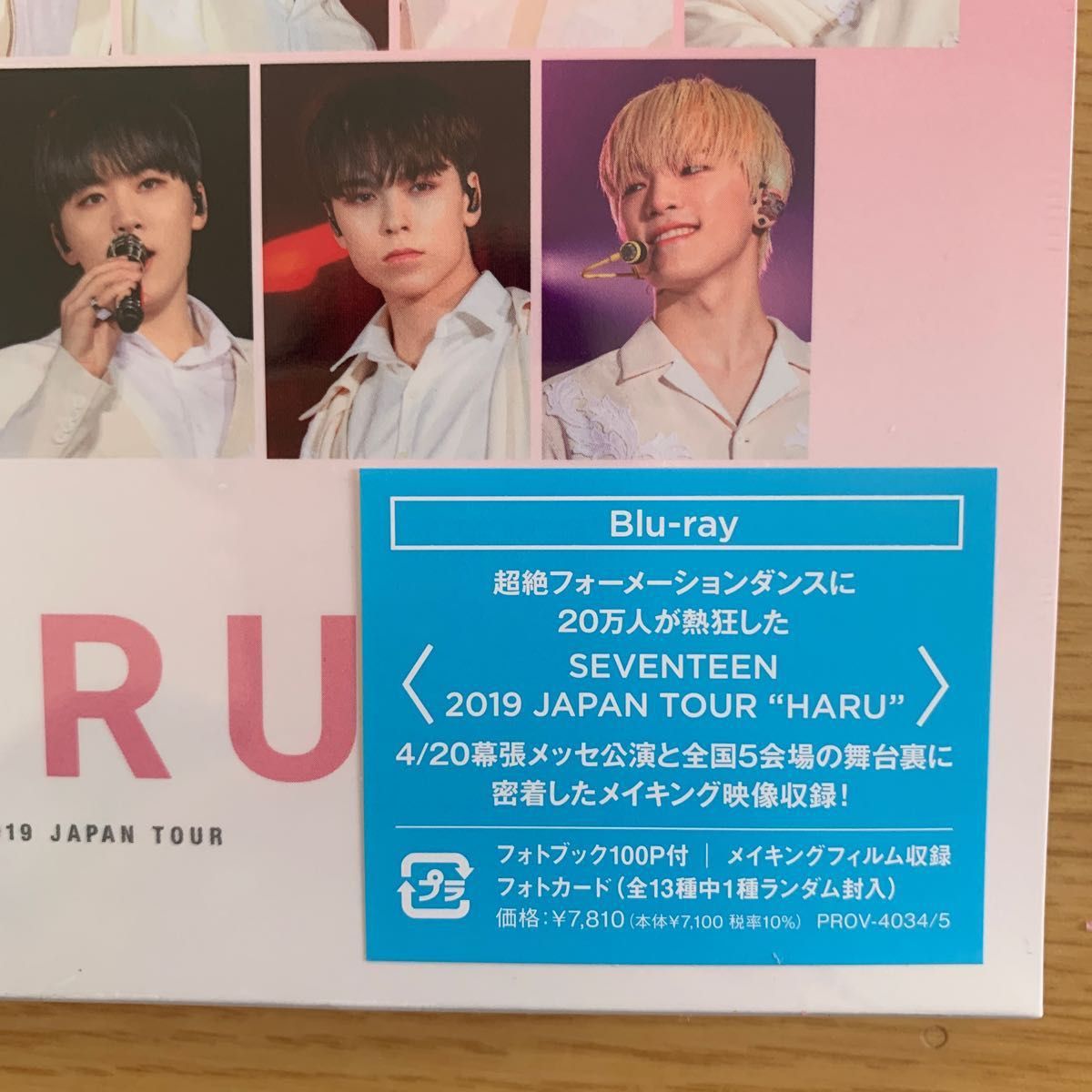 SEVENTEEN 2019 JAPAN TOUR HARU Blu-ray 新品未開封｜Yahoo!フリマ