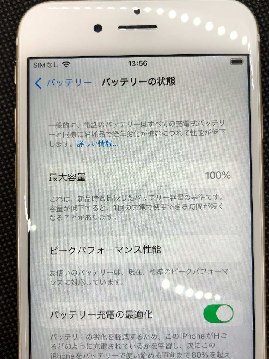 【中古品】 iPhone 6S　16GB　ゴールド　NKQL2J/A　Softbank　白ロム　18_画像4
