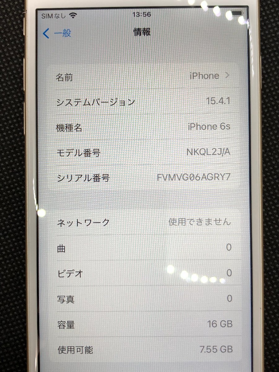 【中古品】 iPhone 6S　16GB　ゴールド　NKQL2J/A　Softbank　白ロム　18_画像2