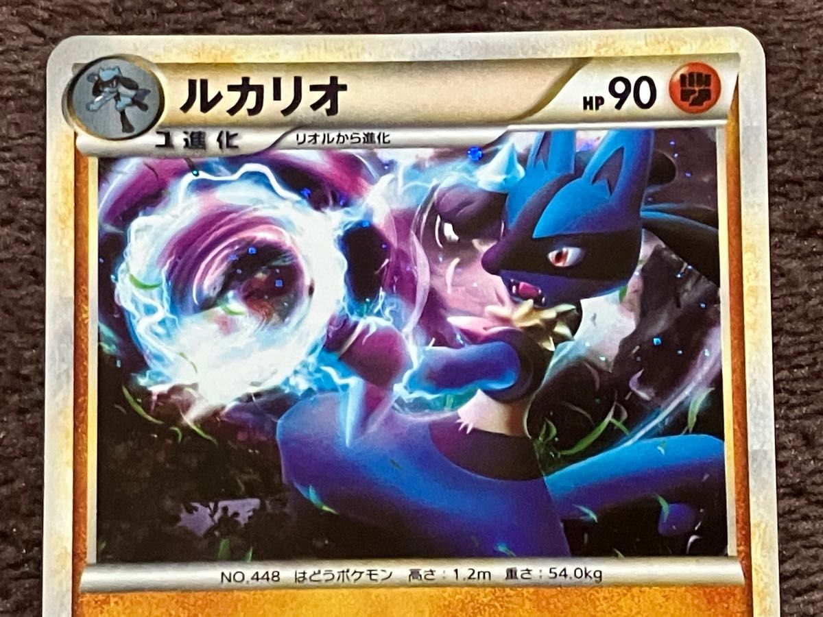 ポケモンカード ルカリオ(キラキラ)No 448|Yahoo!フリマ(旧 ポケモンカード ルカリオ(キラキラ)No 448|Yahoo!フリマ(旧