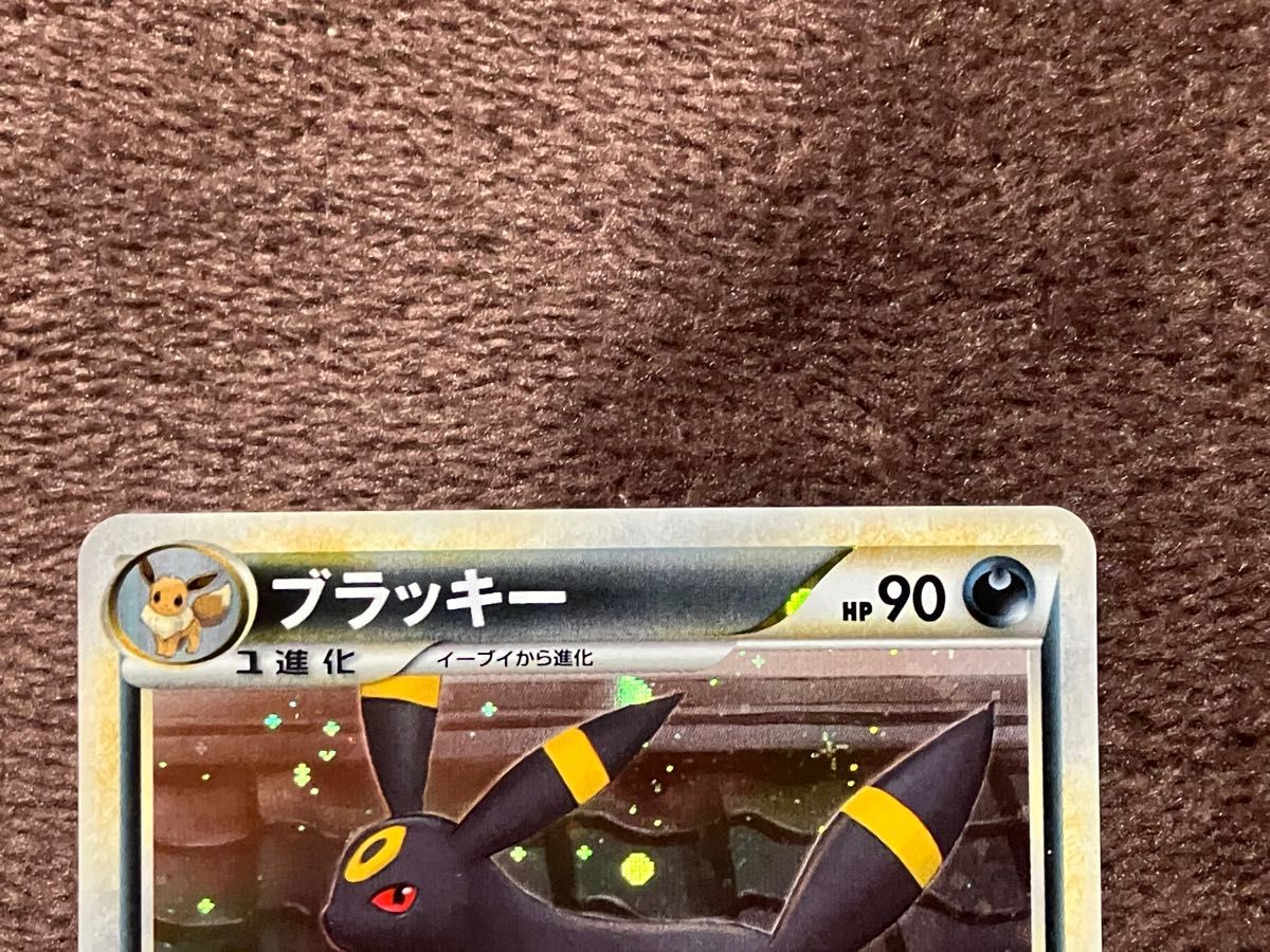 ポケモンカード ブラッキー(キラキラ) No 197|Yahoo!フリマ ポケモンカード ブラッキー(キラキラ) No 197|Yahoo!フリマ