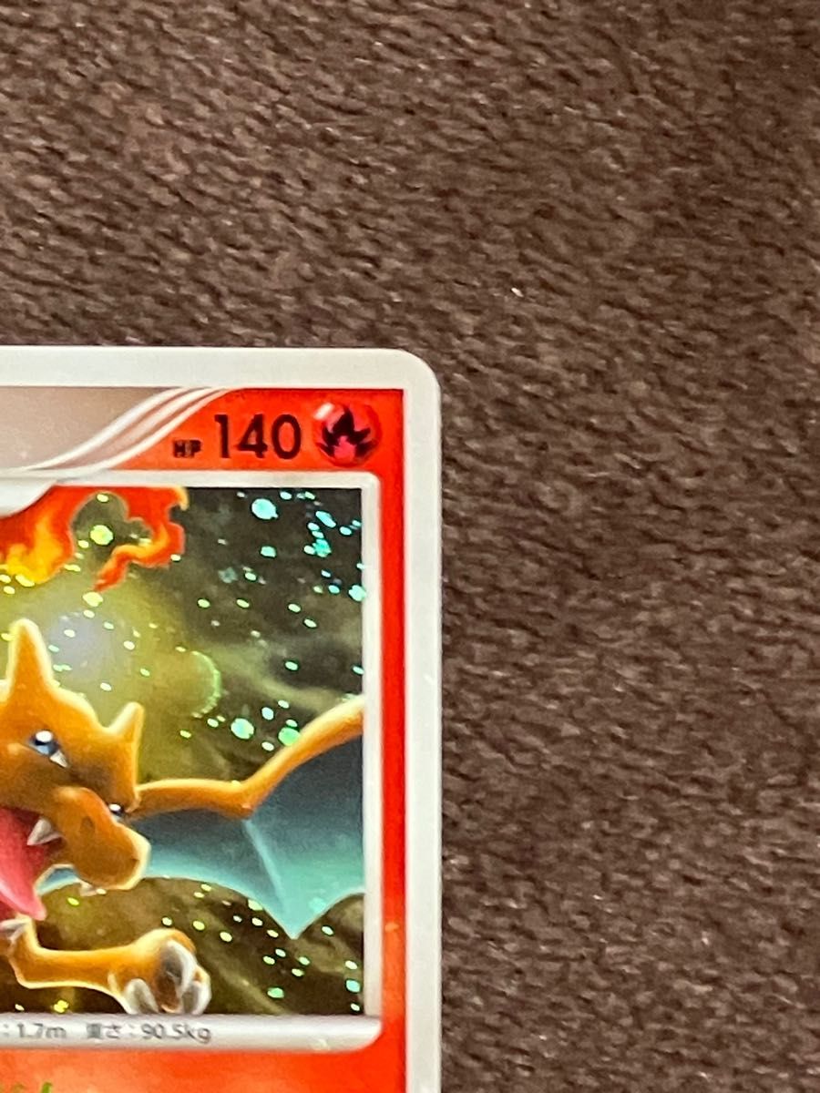 ポケモンカード リザードン(キラキラ)No 006|Yahoo!フリマ ポケモンカード リザードン(キラキラ)No 006|Yahoo!フリマ