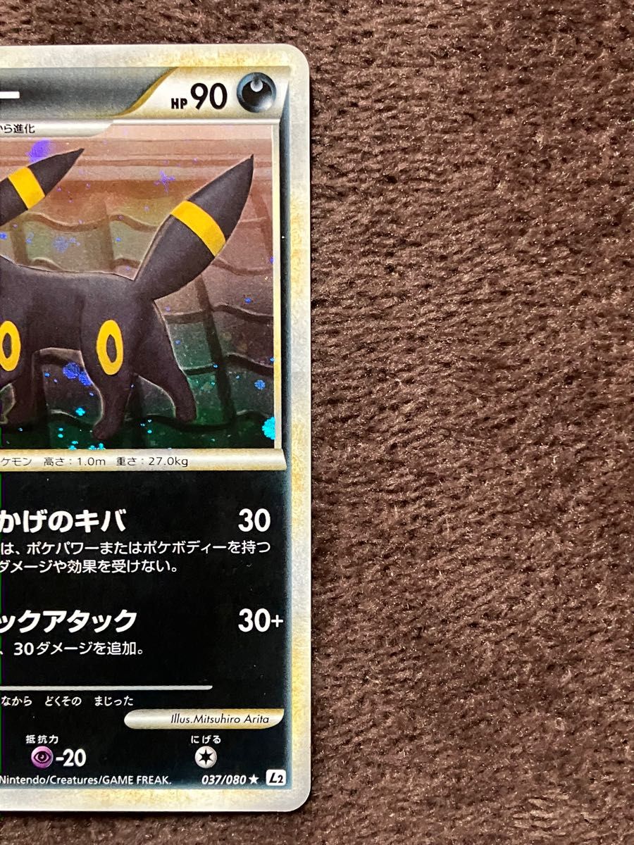 ポケモンカード ブラッキー(キラキラ) No 197|Yahoo!フリマ ポケモンカード ブラッキー(キラキラ) No 197|Yahoo!フリマ