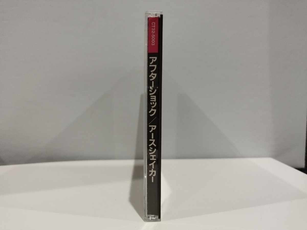 【CD】アフターショック　アースシェイカー【ac02e】_画像3