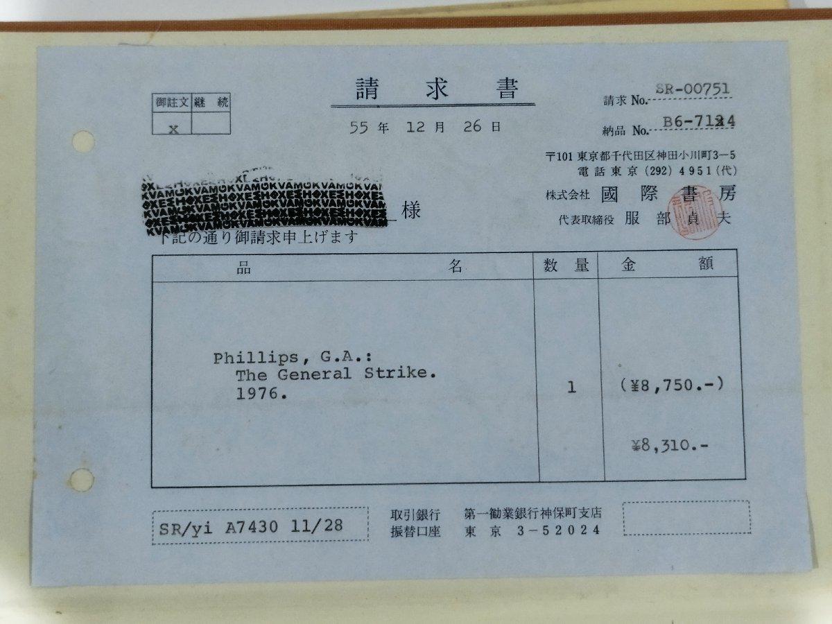ストライキに関する洋書 20冊セット 英語/strike/炭鉱労働者 ストライキに関する洋書 20冊セット 英語/strike/炭鉱労働者