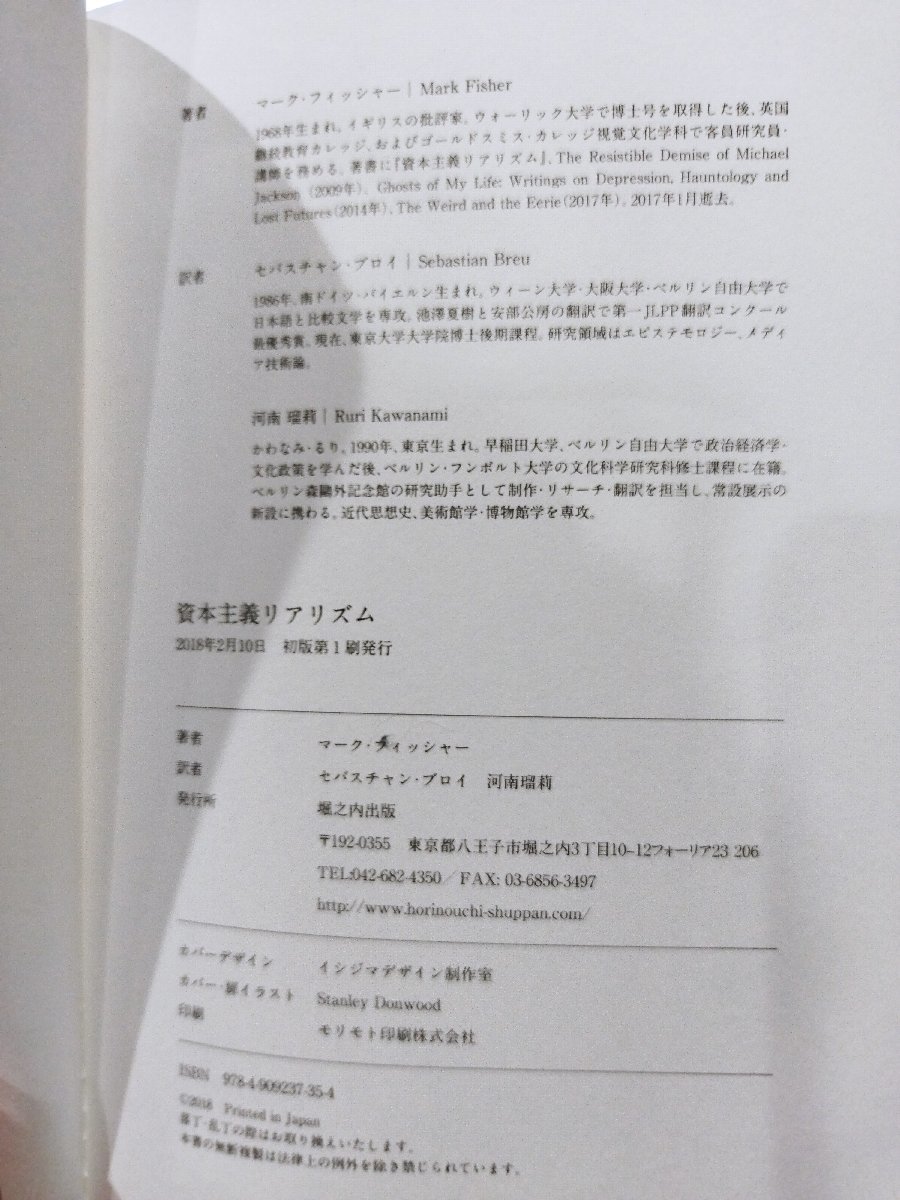 .book@ principle rear rhythm [ that road only not ]. .? Mark * Fischer work se bus tea n*broi/ river south .... inside publish [ac07d]