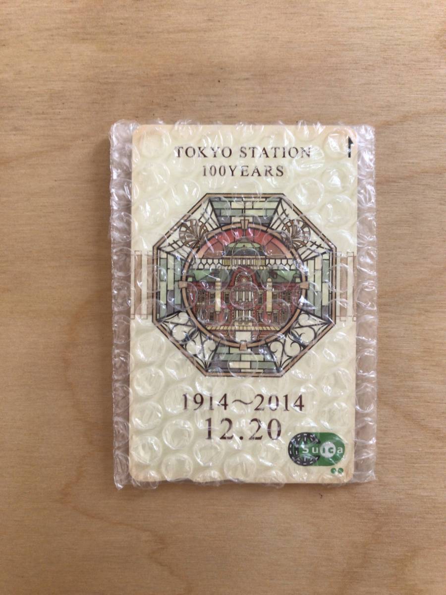 東京駅開業100周年記念Suica 未使用送料無料-日本代購代Bid第一推介