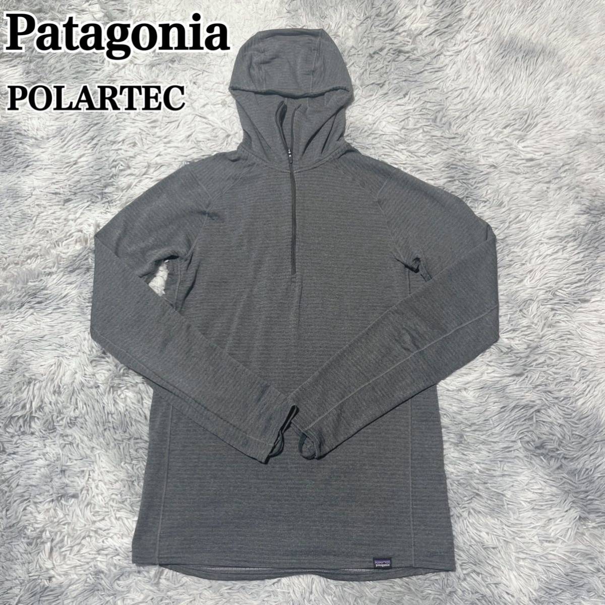 Patagonia パタゴニア ポーラテック ハーフジップ パーカー 長袖 S メンズ レディース