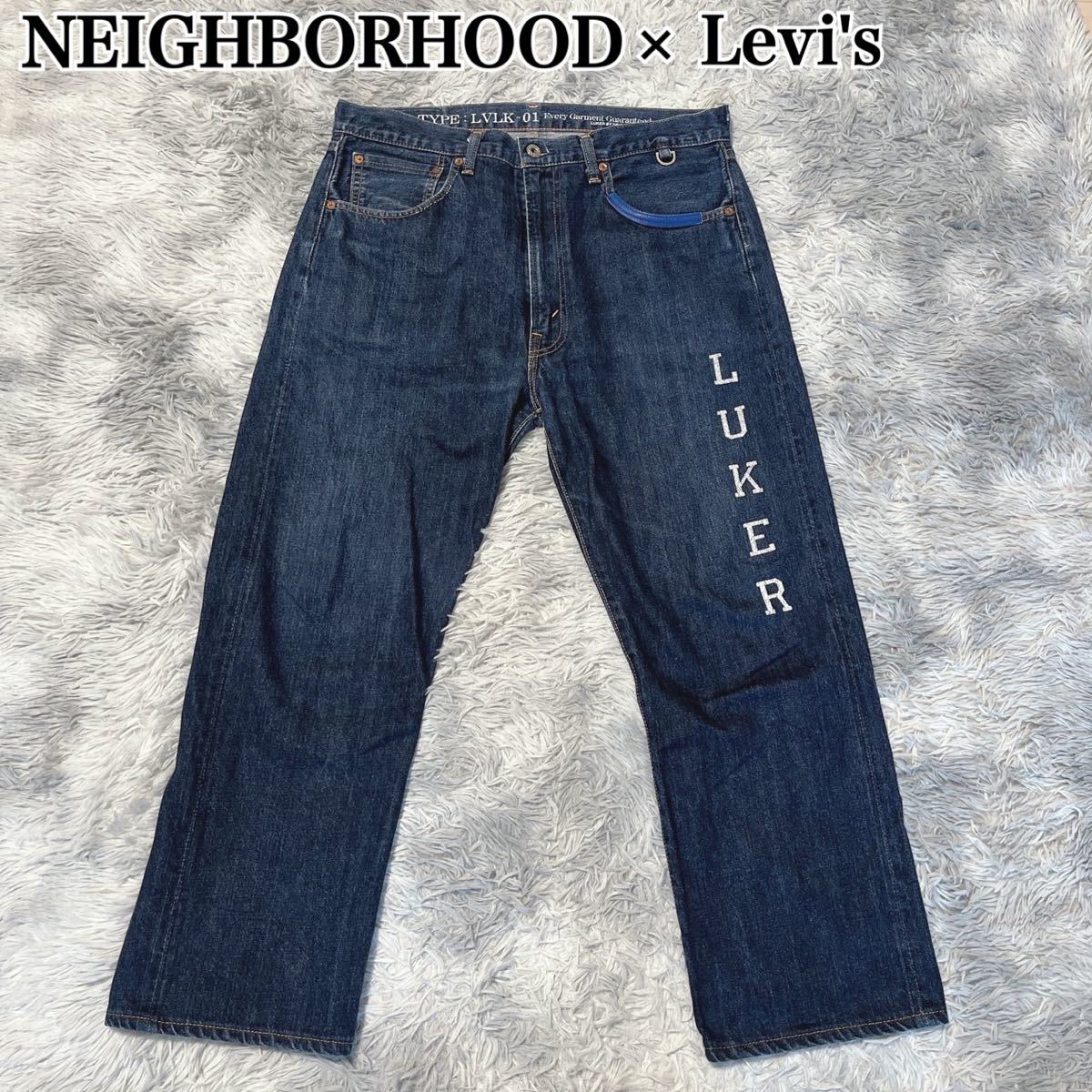 レア LUKER by NEIGHBORHOOD × Levi's ルーカバイネイバーフッド リーバイス ロゴ デニム ジーンズ パンツ 34 メンズ_画像1