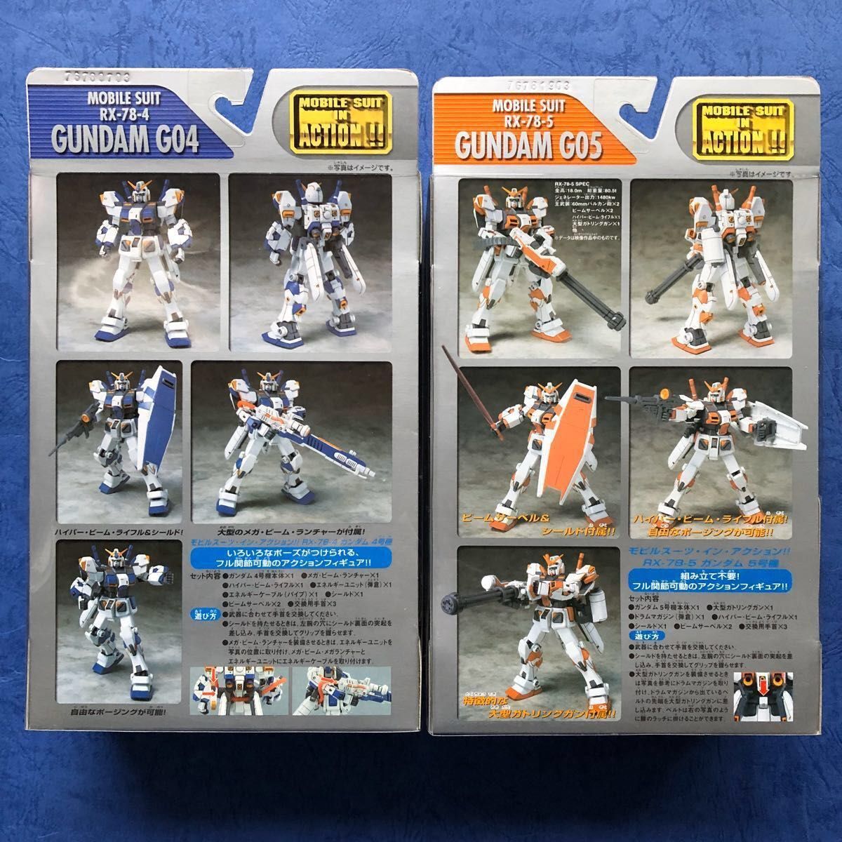 MIA モビルスーツインアクション 高機動型ガンダム4号機 限定品 ガンダム5号機 Ms in Action 機動戦士ガンダム