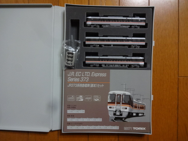 2022超人気 美品☆TOMIX 送料710円 鉄道模型 Nゲージ トミックス