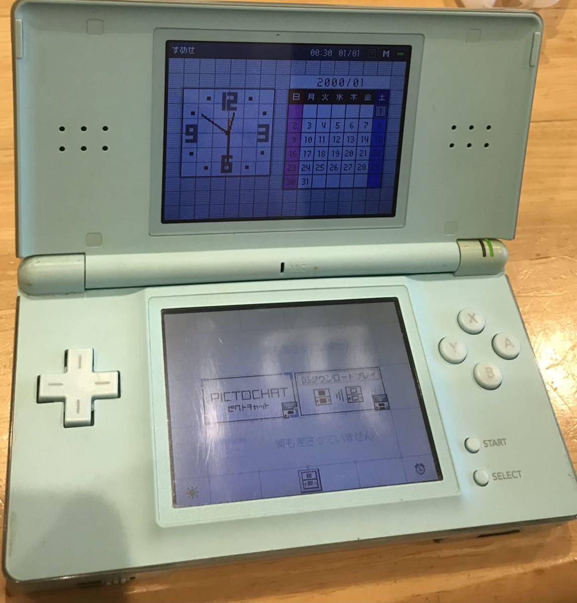 【動作確認済み】Nintendo DS Lite 任天堂 ニンテンドーDS Lite アイスブルー