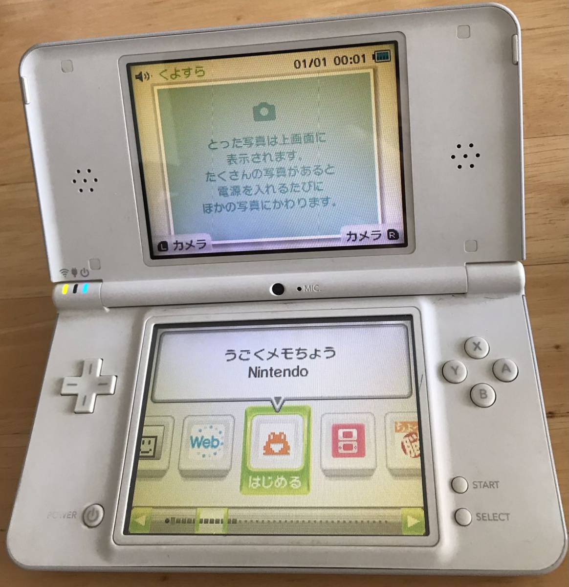 動作確認済】Nintendo DSI LL 任天堂 ニンテンドー ホワイト｜Yahoo
