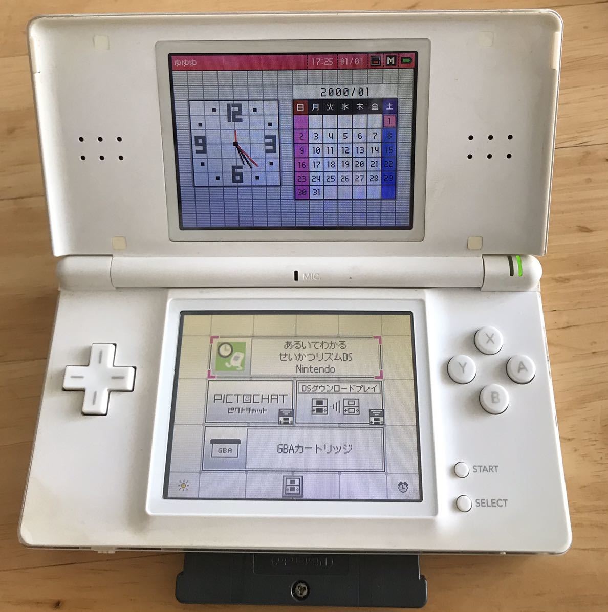 動作確認済み】Nintendo DS Lite 任天堂 ニンテンドーDS Lite