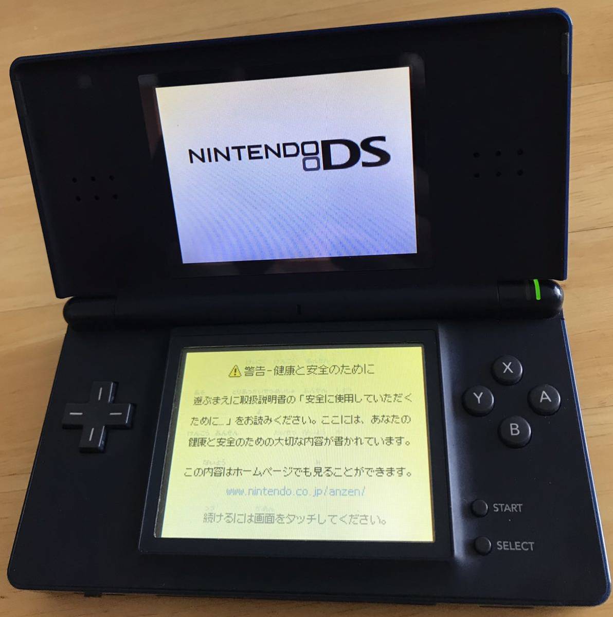 動作確認済み】Nintendo DS Lite 任天堂 ニンテンドーDS Lite エナメル