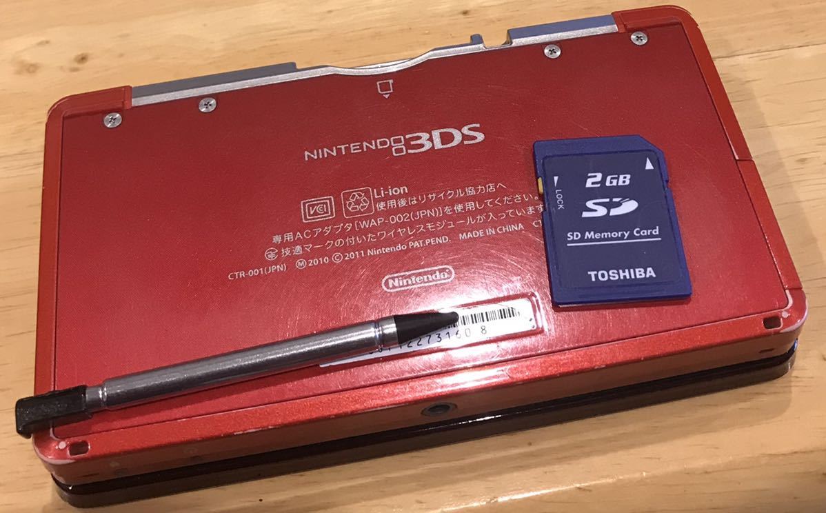[ operation verification ending ] Nintendo 3DS red Nintendo nintendo 