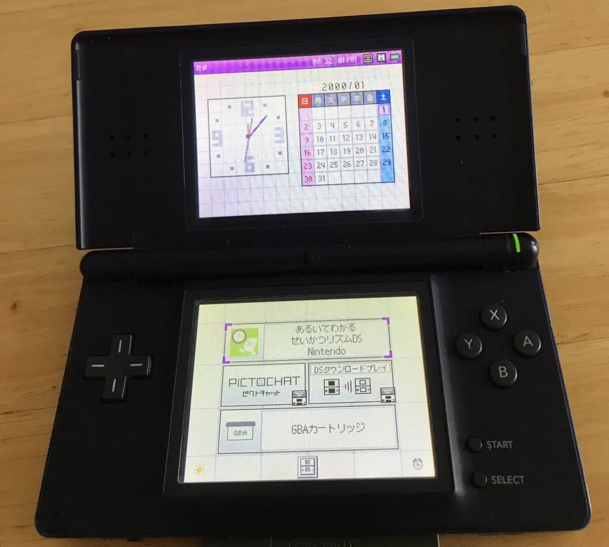 動作確認済み】Nintendo DS Lite 任天堂 ニンテンドーDS Lite 動作確認済み】Nintendo DS Lite 任天堂 ニンテンドーDS Lite